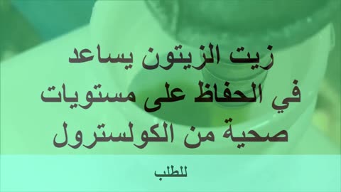 مراحل عصر زيت الزيتون