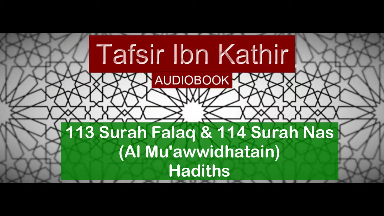 Tafsir Ibn Kathir Audiobook- 113 Surah Falaq & 114 Surah Nas - Hadiths on Al Mu'awwidhatain