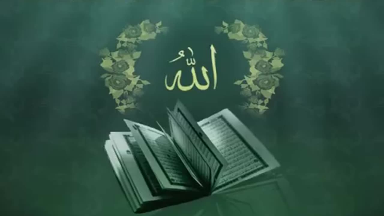 Al-Quran Recitation with Bangla Translation Para or Juz 03/30