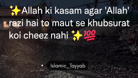 ✨Allah ko razi karo ✨🥀