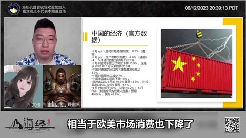 人民币兑美元汇率长期、短期下跌步入通道了吗？