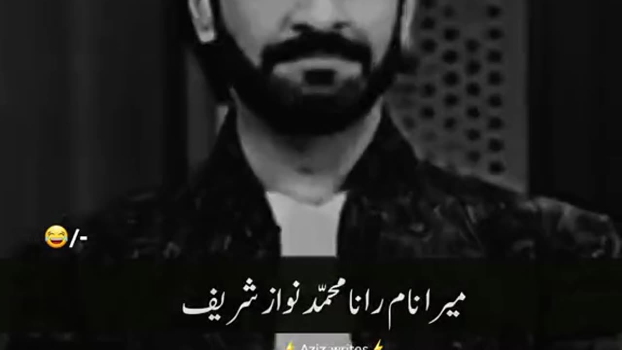 Muhammad Nawaz sharif :-)😂