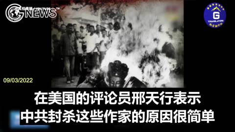 20220904 为何继续对中国增加关税 加速科技经济脱钩