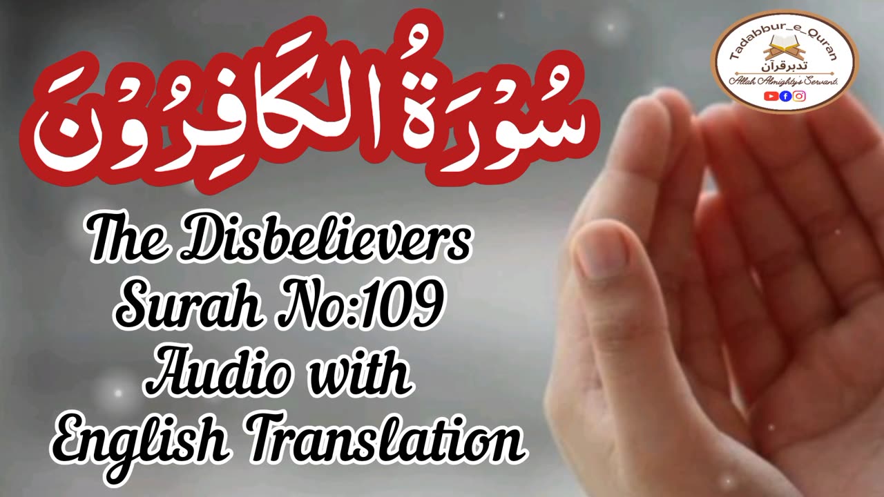 #SHiKH#Abdul#basit#Tilawat e#Quran#2023