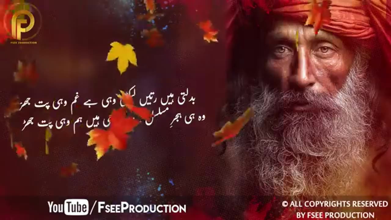 Wohi pathjad short kalam