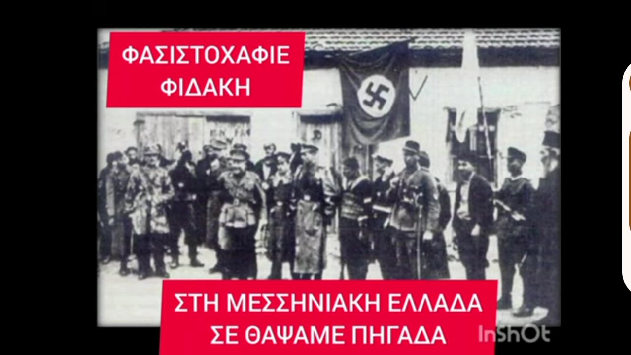 Ο ΔΗΜΗΤΡΙΟΣ ΠΕΡΔΙΚΑΚΗΣ ΠΑΛΙ ΜΕ ΑΠΕΙΛΕΙ