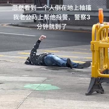 Guy collapsed twitching