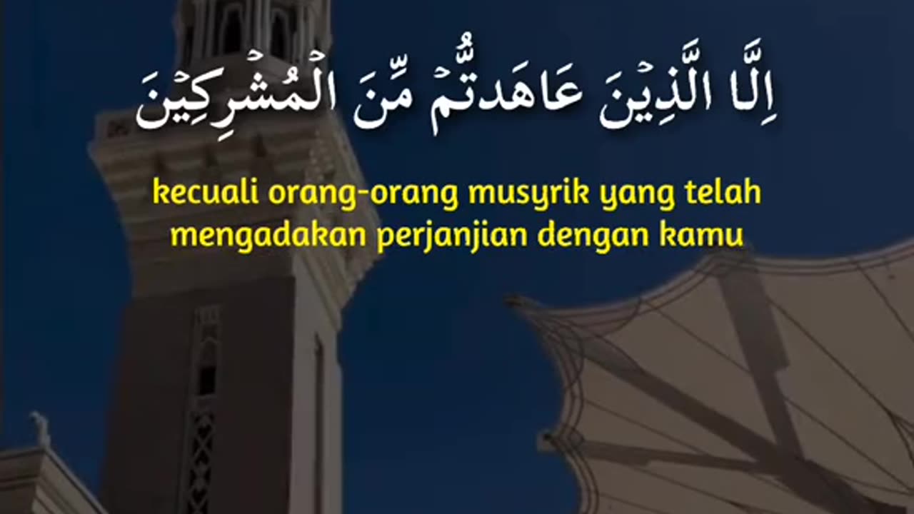 Quran #beautiful recitation (suratul tauba)