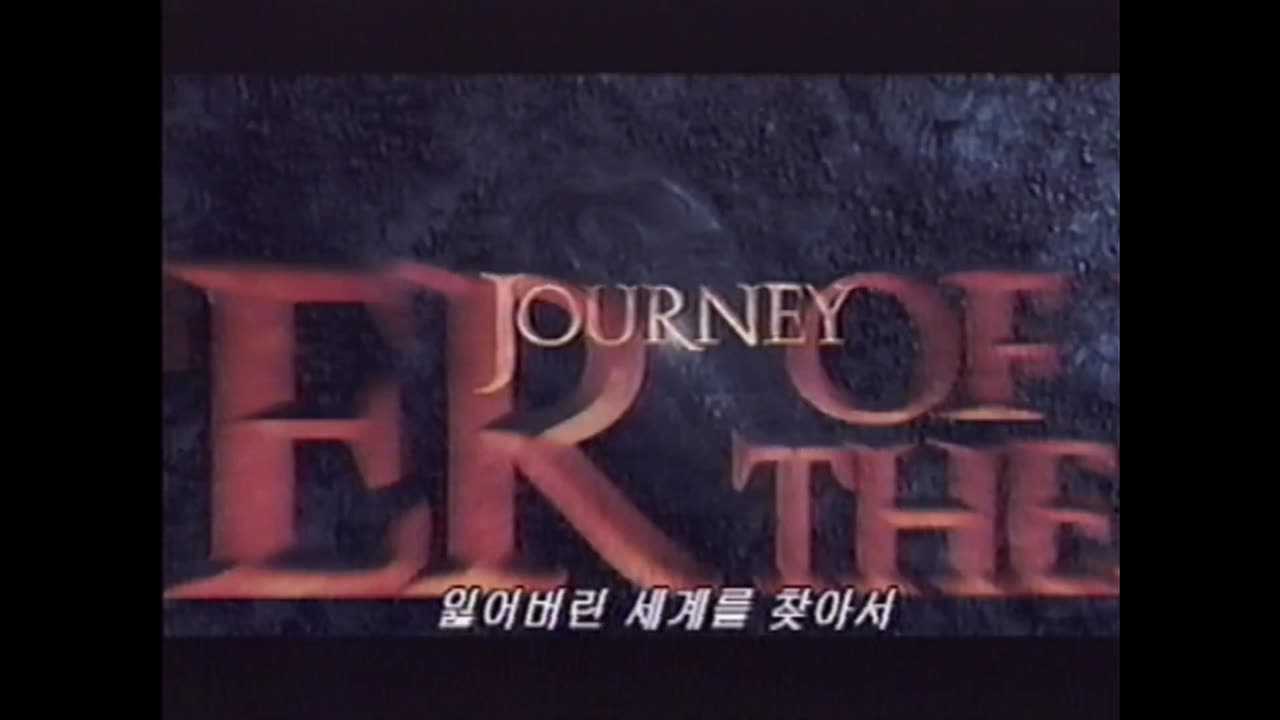 VHS Opening #959 Opening to my 2009 South Korean VHS of Journey To The Center of The Earth