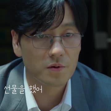 선물을 했어 오징어게임2편 Squid Game#Shorts