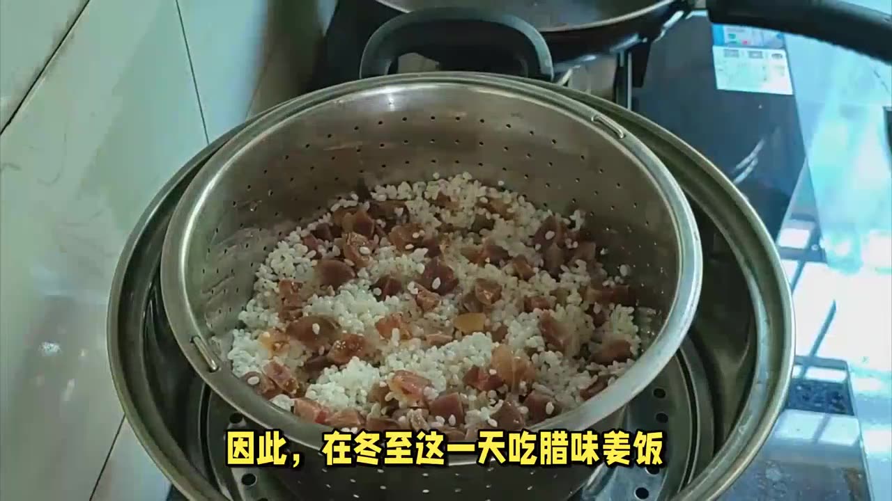 The perfect combination of bacon, ginger and rice