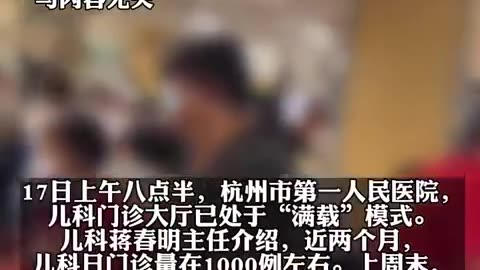 Mycoplasma pneumonia sweeps through several Chinese cities