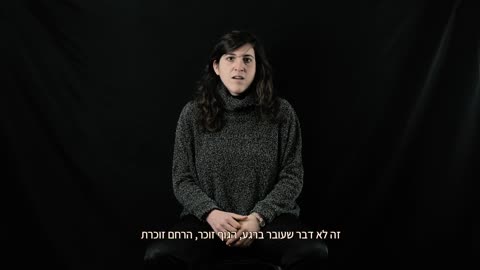 אין דופק סרט קצר על אובדן הריון צולם בתקופת הקורנה והחיסונים