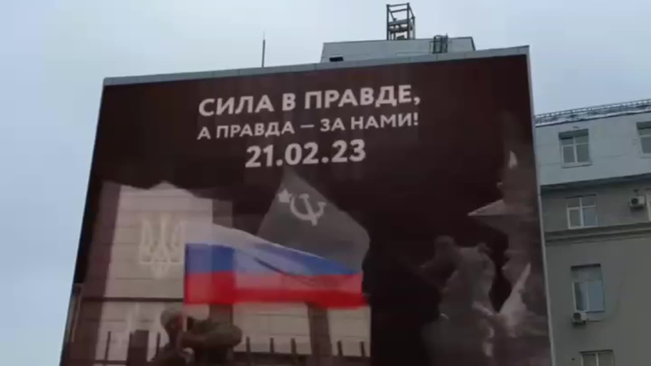 Moscow is preparing for tomorrow's historic day. There will be no turning back. 21.02.23