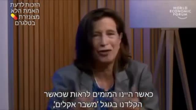 דירקטורית התקשורת של האום המדע בבעלותנו והעולם צריך לדעת את זה