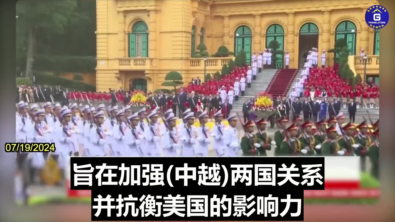 Vietnam’s Communist Party Chief Nguyen Phu Trong
