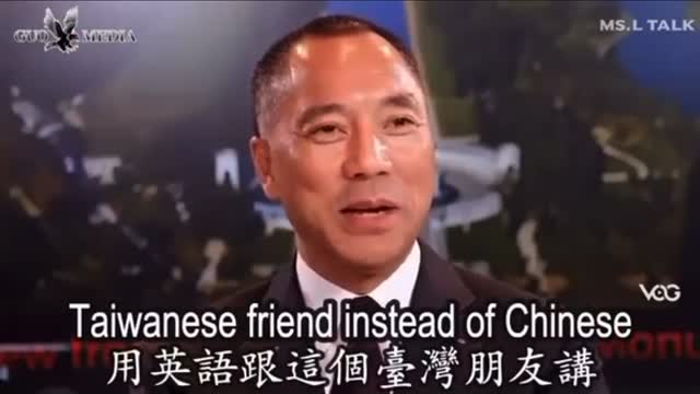 Deleted Guo Wengui Youtube video