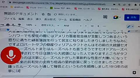 セイ7 アメリカ・ファースト!の潮流