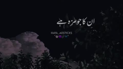 Jin se Allah naraz HOTA hai, islamic videos