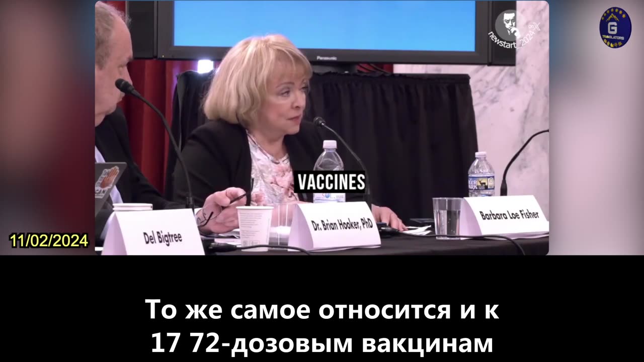 【RU】Цензура вакцин против КОВИД потворствует на самом высоком правительственном уровне