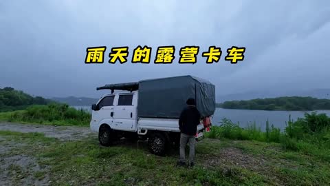 Truck camping in rainy days, accompanied by the sound of rain, enjoy and decompress