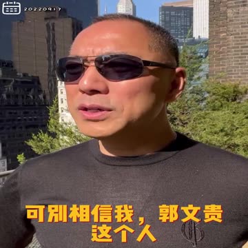 20220917文贵先生GETTR： #俄乌战争：9月底到10月初俄罗斯乌克兰的战士会出现戏剧效果