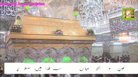 Sochti Hai Yeh Maadar M252