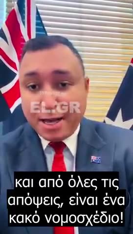 «Θλιβερή μέρα για την ελευθερία»! Σάλος με την ψηφιακή ταυτότητα !