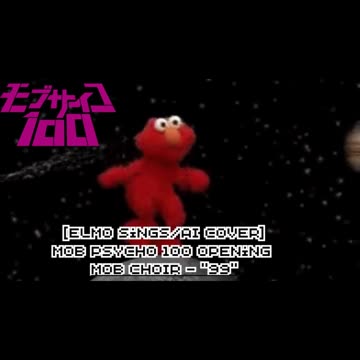 [Elmo sings/AI Cover] Mob Psycho 100 Opening | MOB CHOIR - "99"