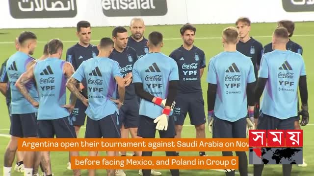 ARG vs UAE | Argentina Football | Messi | FIFA WC