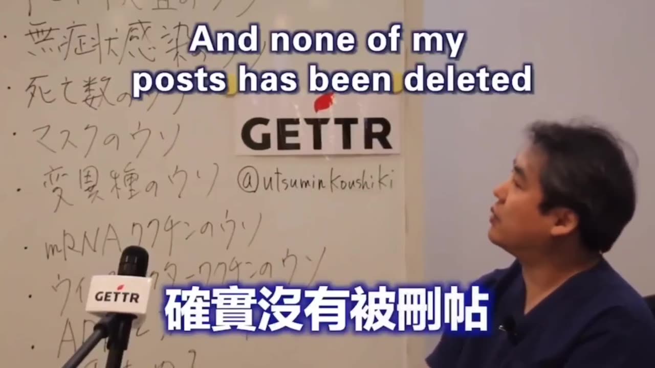 內海聰醫生影片