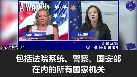 There is no rule of law in Communist China!