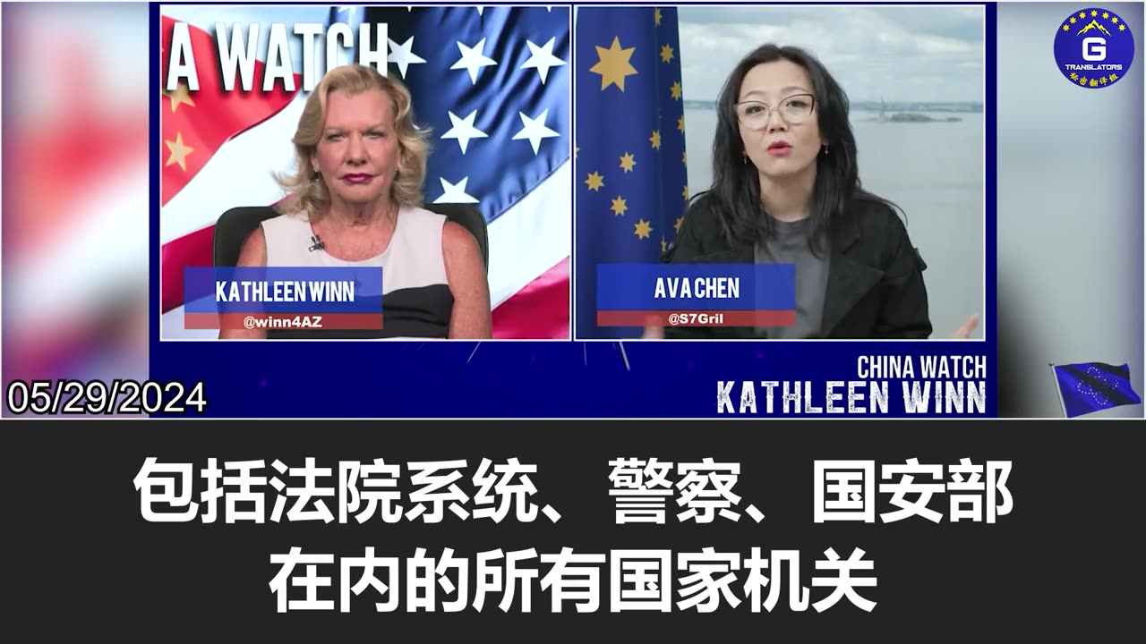 There is no rule of law in Communist China!