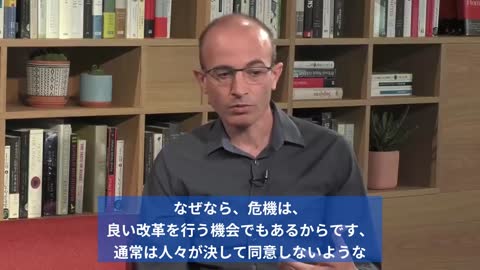 クラウス・シュワブとユヴァル・ノア・ハラリ博士の邪悪なトランスヒューマニズム