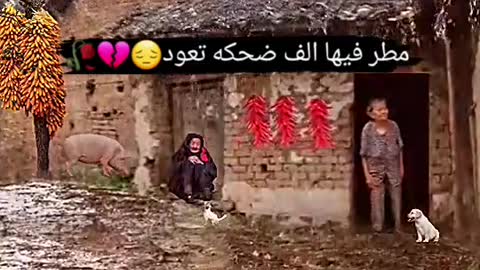 الطويل وكل نسمه برد فيها الف ذكره قديمه وكل قطرت مطر فيها