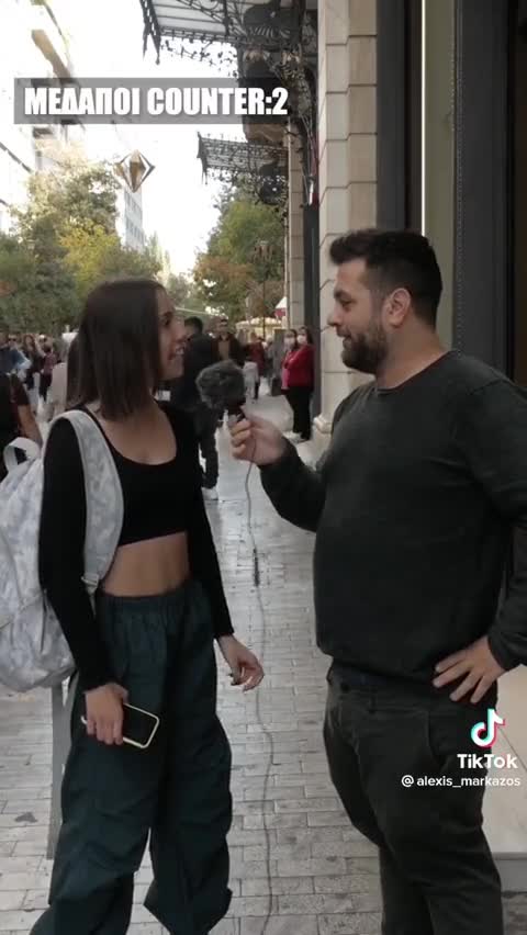 "ΜΕΔΑΠΟΙ" ΕΠΟΣ