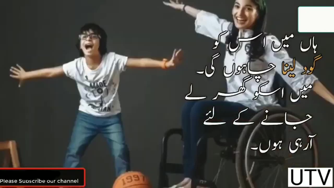 Life story of muniba in Urdu hindi subtitle motivation speech