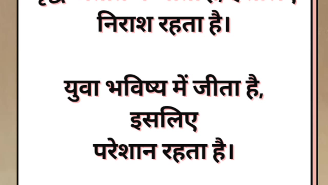 Osho quotes in hindi