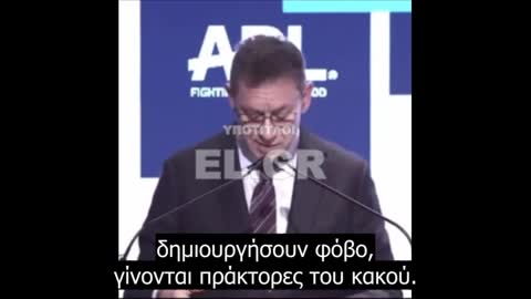 Απονομή βραβείου ''Θάρρος ενάντια στο μίσος'' στον Bourla 1