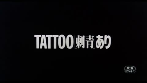 Trailer - Tattoo - 1982