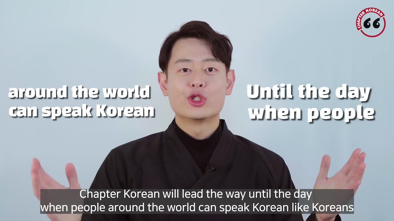 Chapter Korean, intermediate