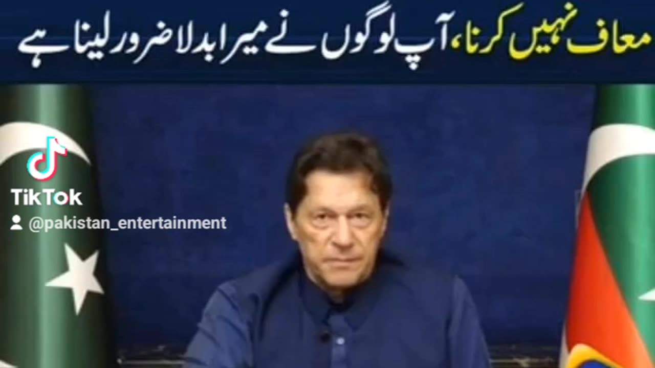 Imran khan academy