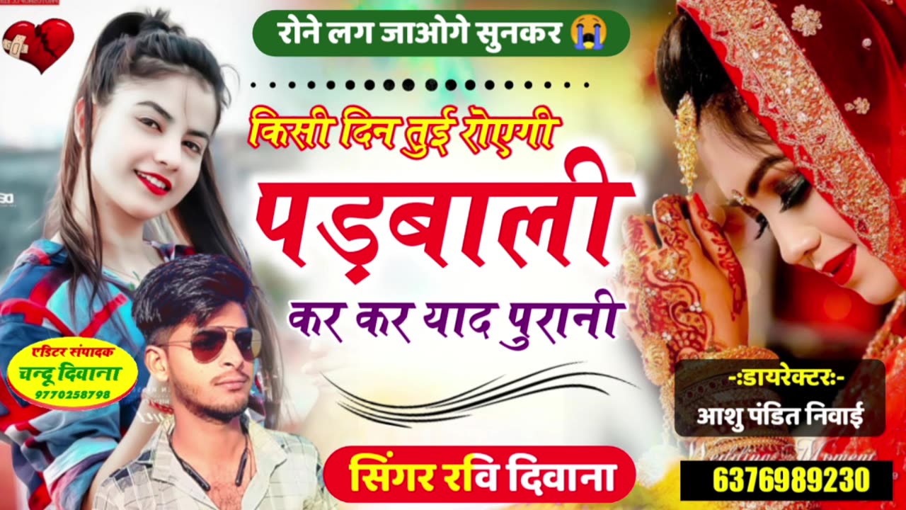 Hindi song superhit song