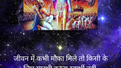 Krishna motivational quotes