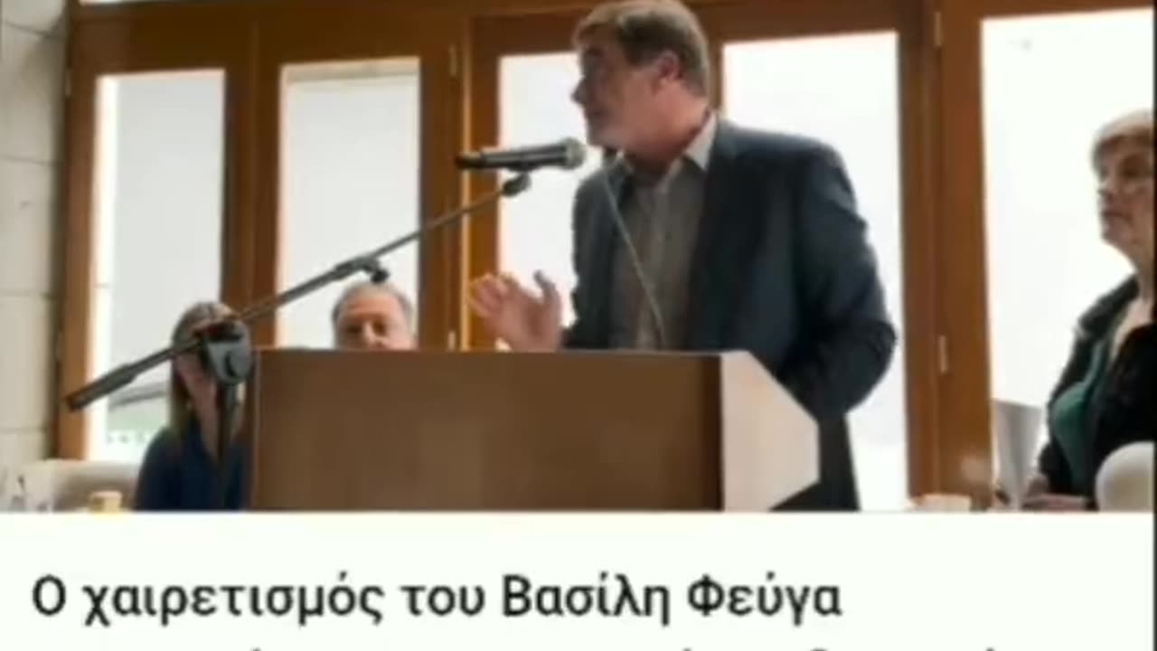 Βασίλης Φευγας:«γιατι θα μείνουμε στο 30%».