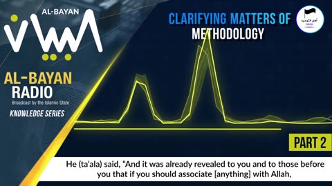 Clarifying Matters of Methodology - Part 2