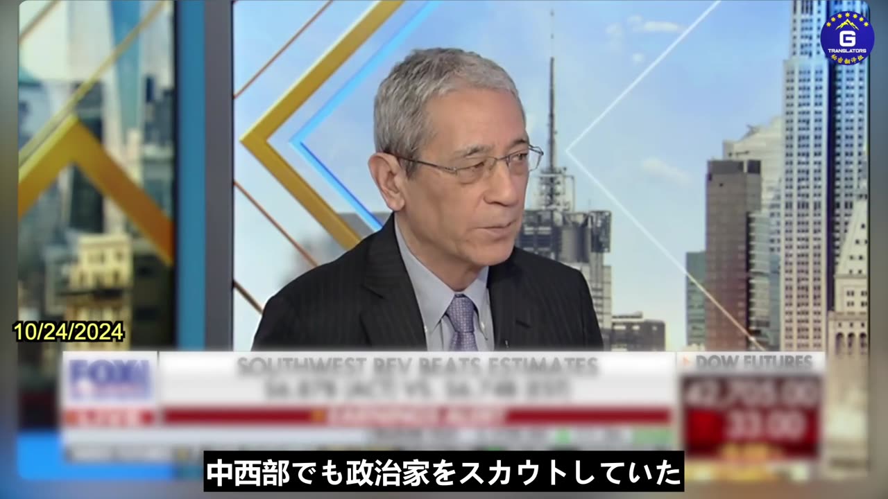 【JP】中国共産党の米国選挙への干渉は投票箱にまで及ぶ