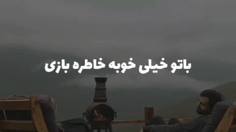 PERSIAN ROMANTIC VIDEO CLIP