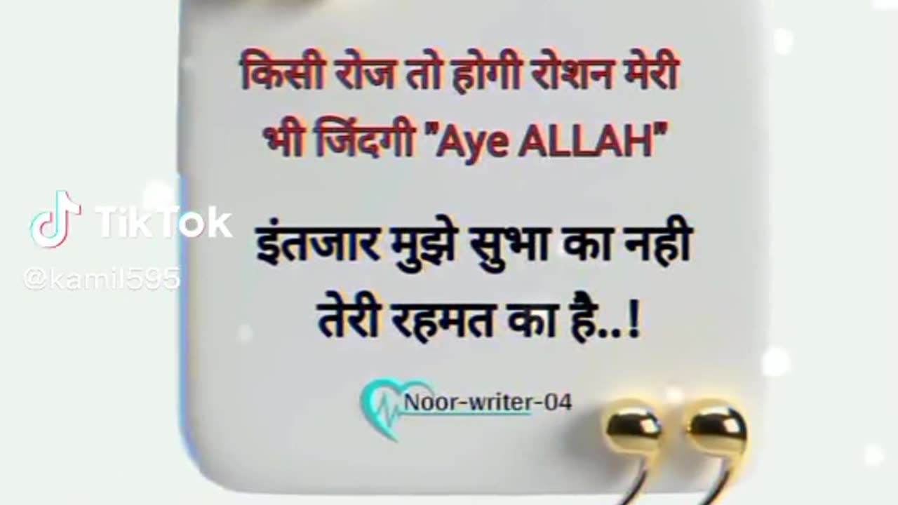 Arif islamic video