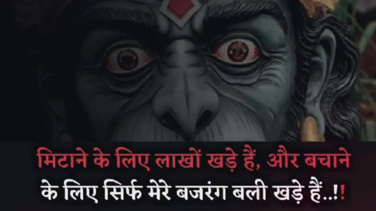 Hanuman Ji Status